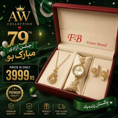 AW Ladies Watch Set with FREE Jewellery Set | 14th August Offer | Onl