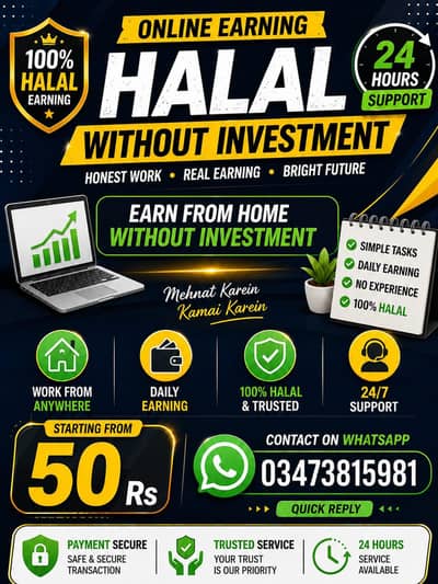 online work At the home