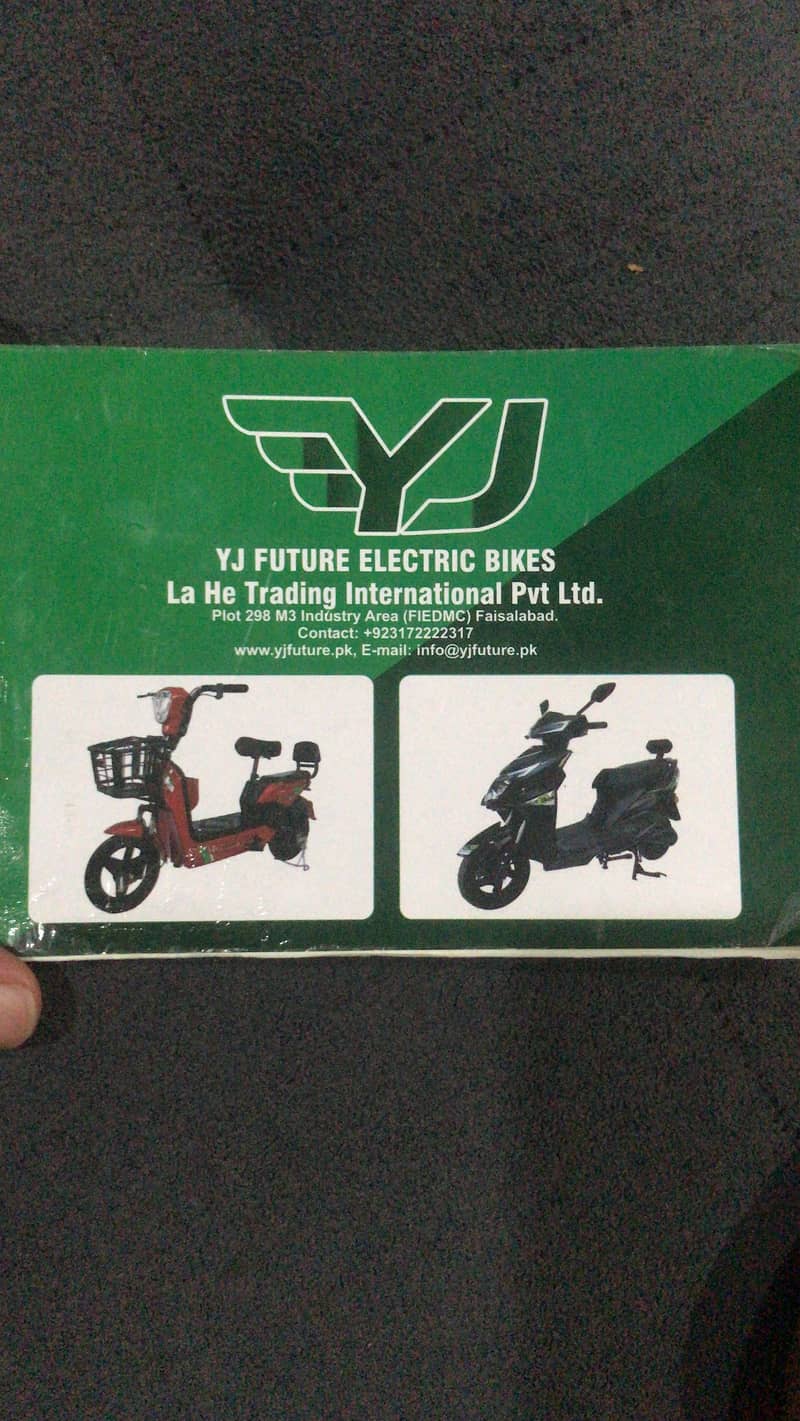 YJ future 2
