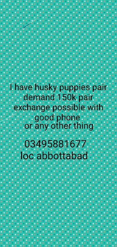exchange possible