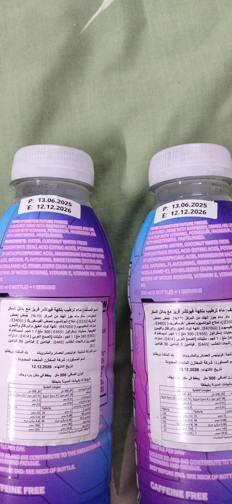 Prime Energy Drink 1