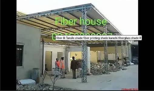 fiber & Tansile shade fiber printing shade karachi fiberglass shade