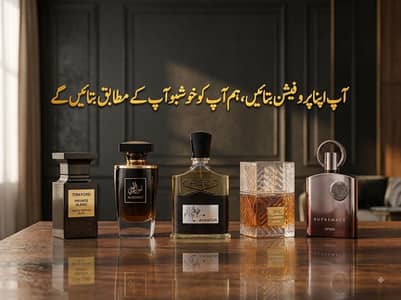 Perfume Impressions