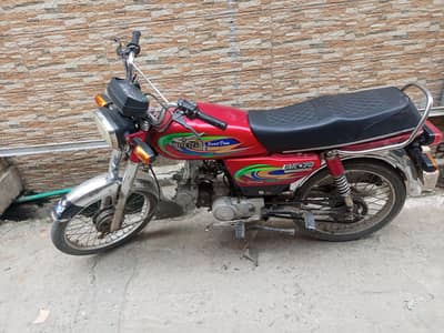 super star bike