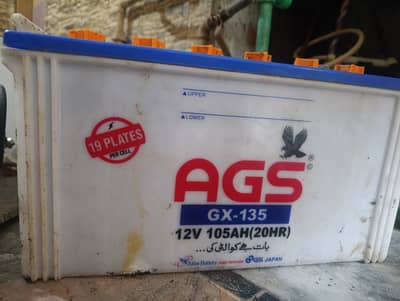 12v AGS two battery 12500 each 25000 for both
