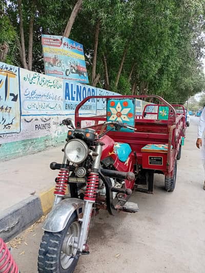 New Asia Loader Rikshaw model 2021 open letter