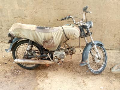 shin star 70cc