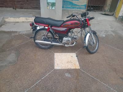 United US70 for sale