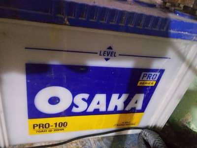 Osaka PRO-100 Battery – 12V 70Ah