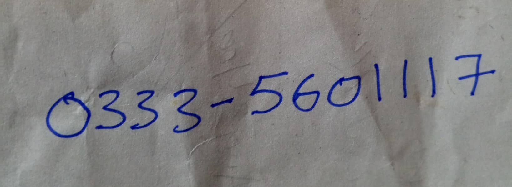 بالکل نیا چنگچی رکشہ 13