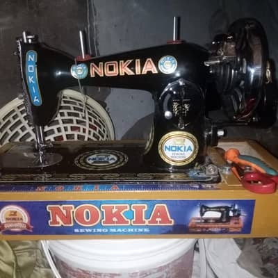 Sewing machine