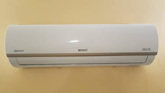 ORIENT SPLIT 1.5 FOR SALE