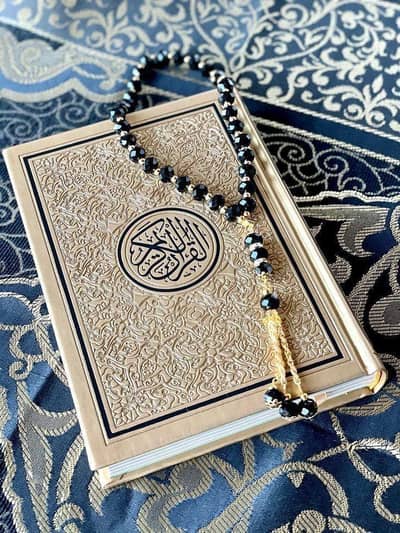 Quran