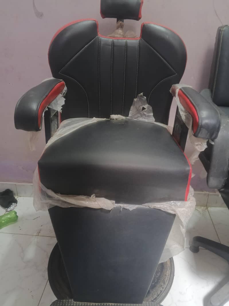 chair 1