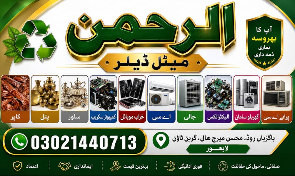 Old Electronics & Computer Buyer Broken Mobile & Electronics\. 1