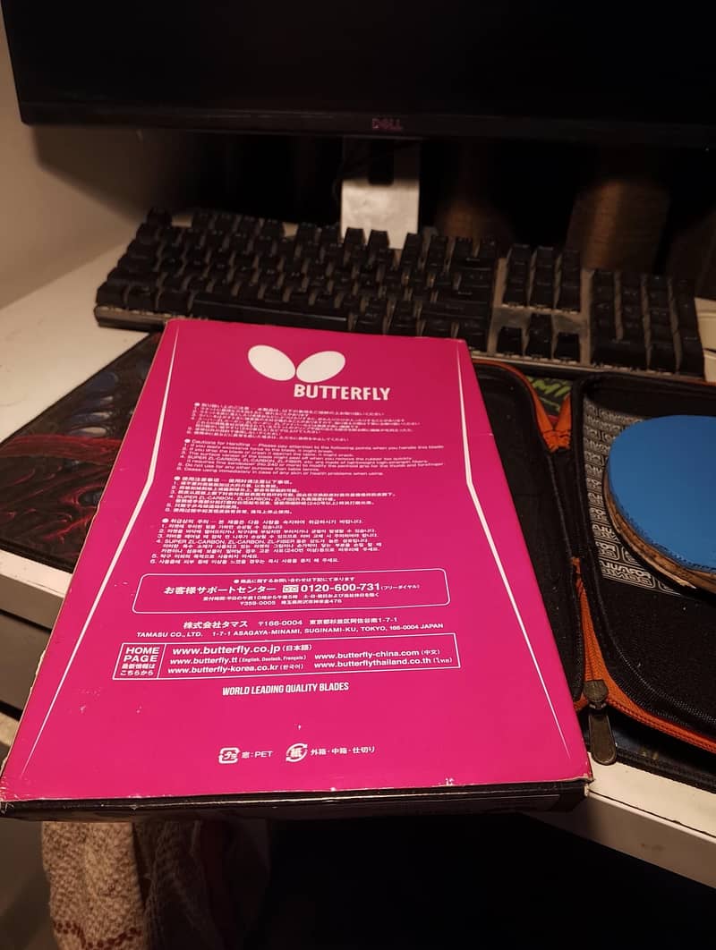 Table tennis racket 9
