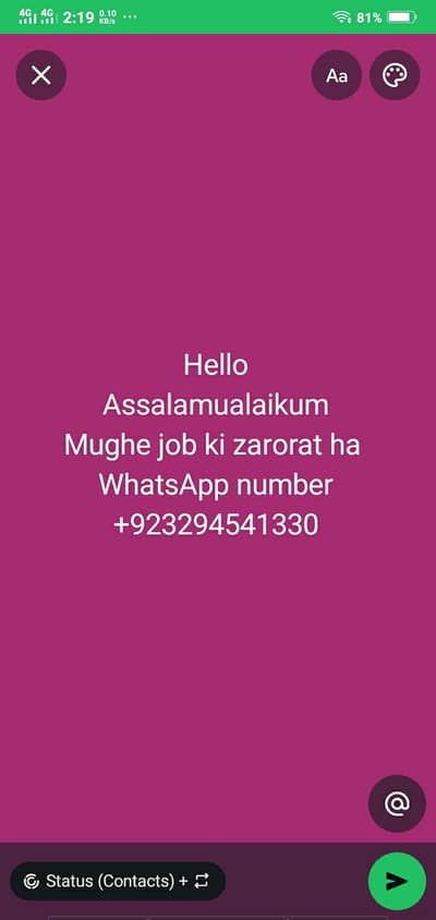 job need