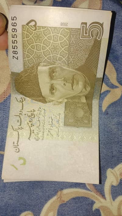 old  currency of Pakistan