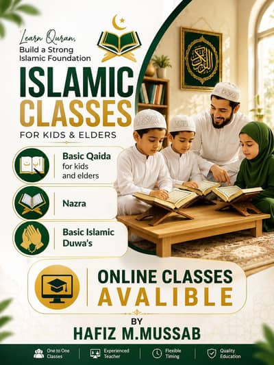 Quran