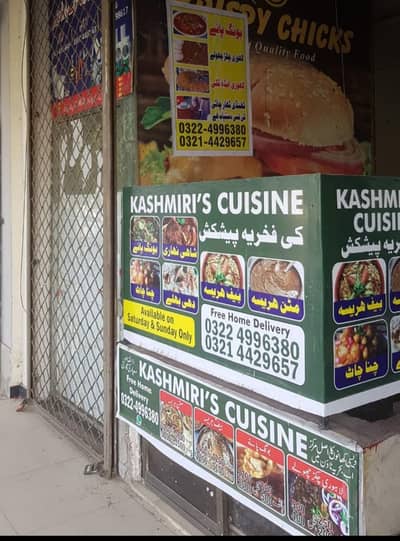 shop counter for sale