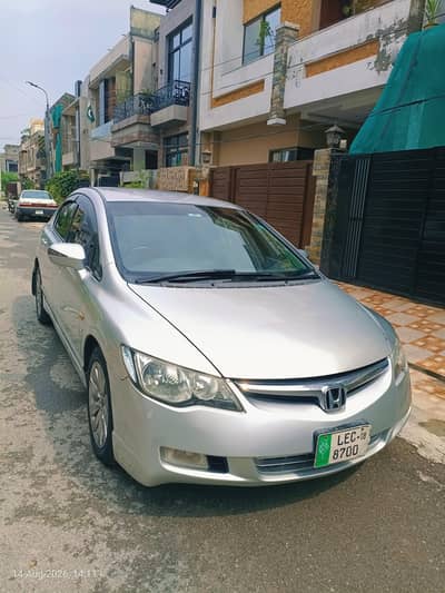 Honda Civic Prosmetic 2008