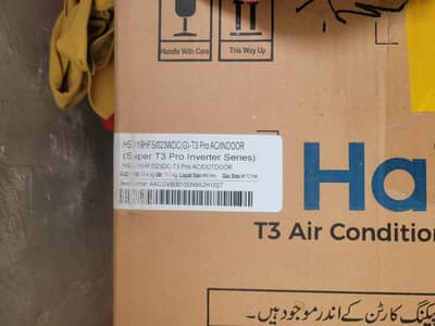 hair new ac 1.5 ton T3