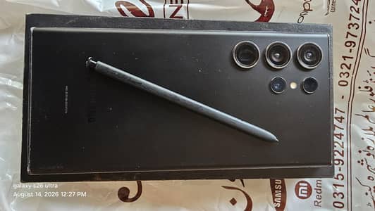 samsung galaxy s23 ultra 12 512gb physical dual sim