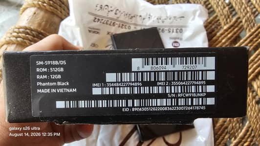 samsung galaxy s23 ultra 12 512gb physical dual sim