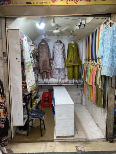 COMMERCIAL SHOP FOR SALE