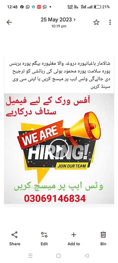 Female staff