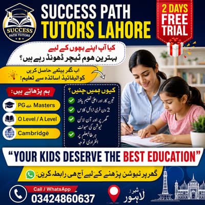 Home & Online Tuition/Male & Female Teachers/Home & Online Tutors