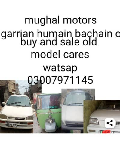 mughal motors