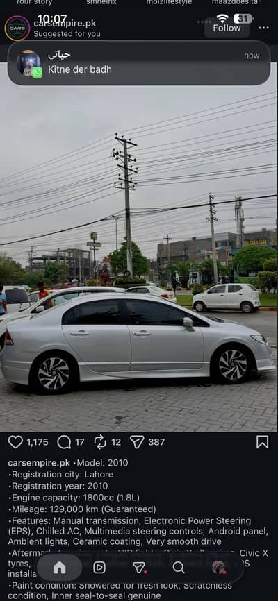 Honda Civic VTi Oriel Prosmatec 2008