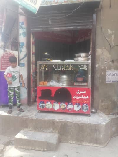 running Milk shop for sale