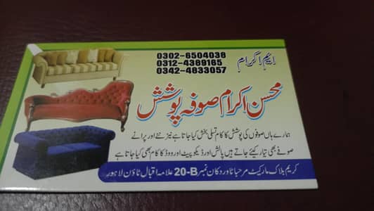 sofa poshish chairs poshish bed poshish