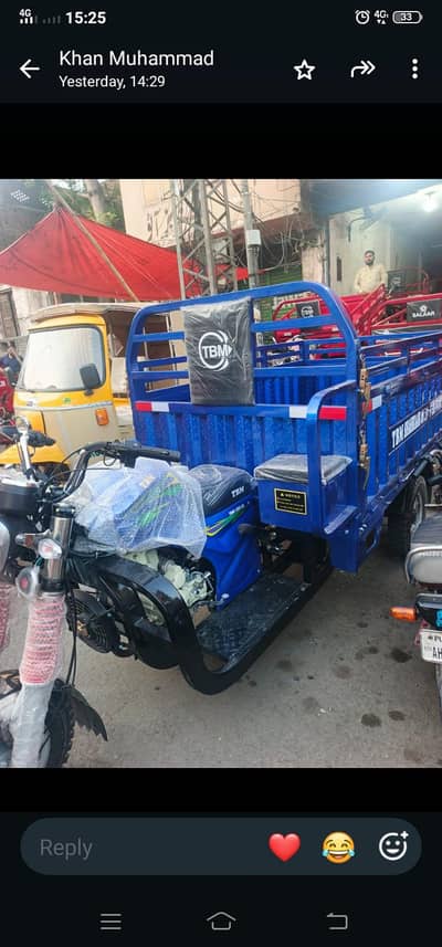 2026 srf 500 kmtr Chala h loader rickshaws