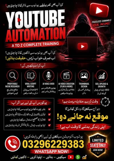 YouTube Automation A to Z Complete Training | AI Video & Earning