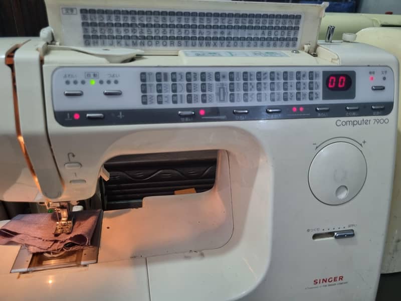 singer computer 7900 2