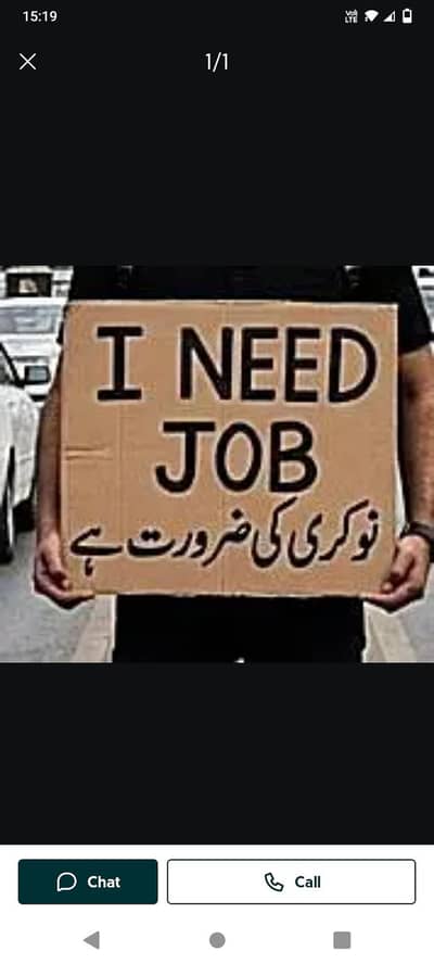 mjha job ki zrorot h koi bhe job hu