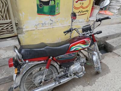 Honda CD70