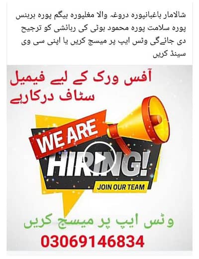 Female staff