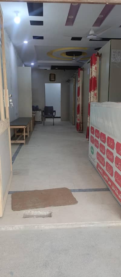 safa clinic