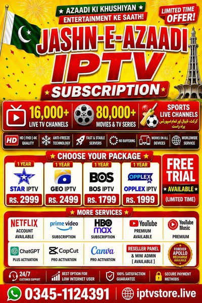 HIGH QUALITY IPTV SUBSCRIPTION | FAST SERVERS | SMOOTH STREAMING