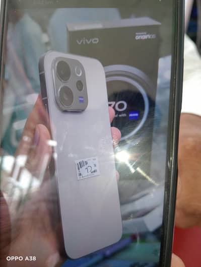 Vivo V70 5G