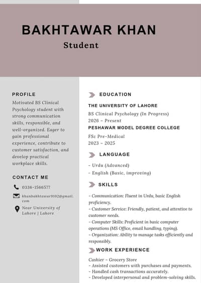 need job