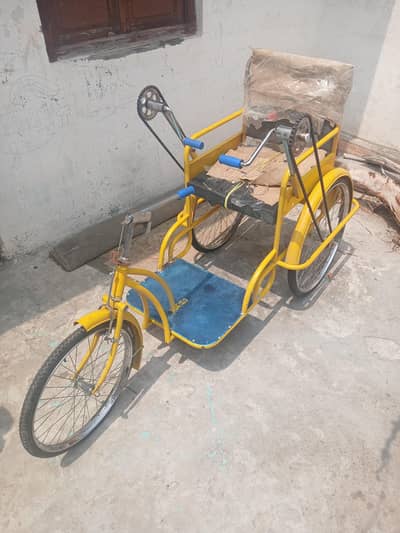 wheel chair