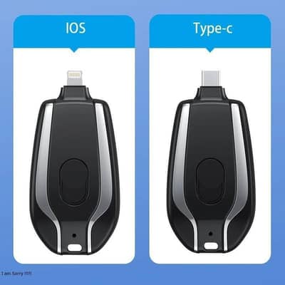 keychain Power bank