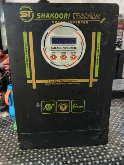 shakori trades 7 kv desi Inverter