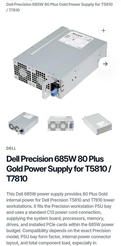 Dell 685Watt Power Supply with Cables