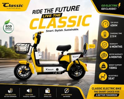 scooty plus bye cycle